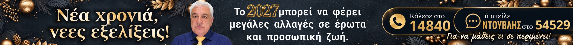 call sms