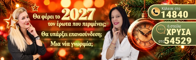 call sms