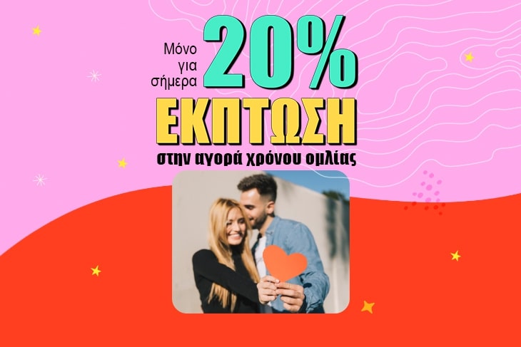 ΤΕΛΕΙΑ ΝΕΑ! ΘΕΛΕΙ ΝΑ ΣΟΥ ΔΕΙΞΕΙ ΠΟΣΟ ΣΕ ΑΓΑΠΑΕΙ... ΜΕ ΠΡΑΞΕΙΣ! ΤΙ ΕΡΧΕΤΑΙ ΤΩΡΑ ΚΑΙ ΑΠΟΓΕΙΩΝΕΙ ΤΑ ΕΡΩΤΙΚΑ ΣΟΥ; ΜΑΘΕ ΤΑ ΟΛΑ ΜΟΝΟ ΑΠΟ 0.72/1’!