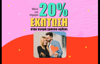 ΤΕΛΕΙΑ ΝΕΑ! ΘΕΛΕΙ ΝΑ ΣΟΥ ΔΕΙΞΕΙ ΠΟΣΟ ΣΕ ΑΓΑΠΑΕΙ... ΜΕ ΠΡΑΞΕΙΣ! ΤΙ ΕΡΧΕΤΑΙ ΤΩΡΑ ΚΑΙ ΑΠΟΓΕΙΩΝΕΙ ΤΑ ΕΡΩΤΙΚΑ ΣΟΥ; ΜΑΘΕ ΤΑ ΟΛΑ ΜΟΝΟ ΑΠΟ 0.72/1’!
