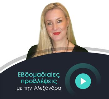 Εβδομαδιαίες αστρολογικές προβλέψεις από τις 9 ως 15/3/2026, από την Αλεξάνδρα.