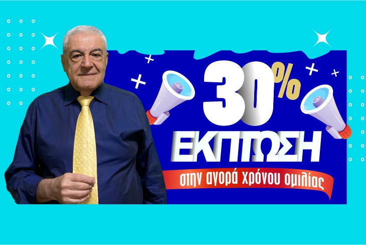 Η ΕΚΛΕΙΨΗ ΗΛΙΟΥ ΦΕΡΝΕΙ ΤΟΝ ΕΡΩΤΑ ΠΟΥ ΣΟΥ ΑΞΙΖΕΙ! ΜΑΘΕ ΜΟΝΟ ΑΠΟ 0.63/1' ΤΙ ΕΥΚΑΙΡΙΕΣ ΕΡΧΟΝΤΑΙ ΚΑΙ ΠΩΣ ΘΑ ΕΞΕΛΙΧΘΕΙ ΣΤΗ ΣΧΕΣΗ ΣΟΥ!