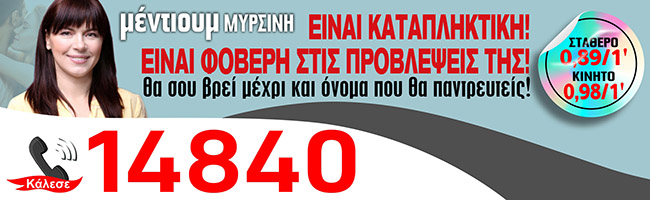 call sms