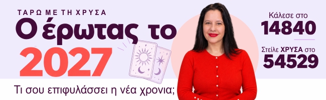 call sms
