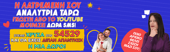 call sms