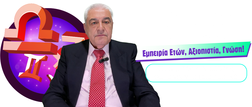 Διαχείριση Landing Page Πιστωτικής